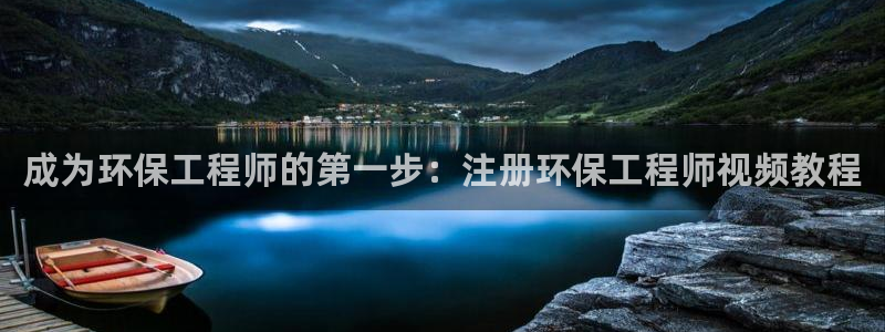 彩名堂手机客户端怎么进不去了：成为环
