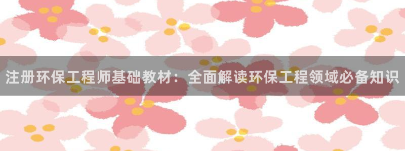 彩名堂计划和01计划怎么很稳：注册环