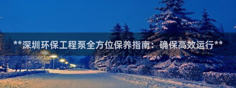 彩名堂官网在线计划怎么不更新了：**