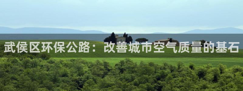 彩名堂怎么打不开了：武侯区环保公路：