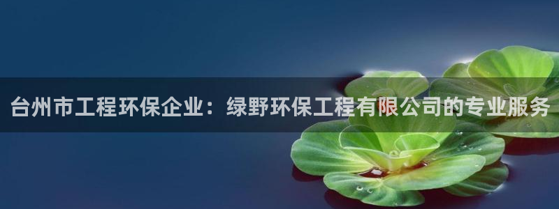 彩名堂客户端是永久免费吗是真的吗吗：