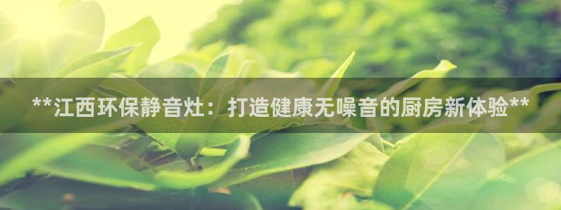 彩名堂预测免费计划怎么看的：**江西