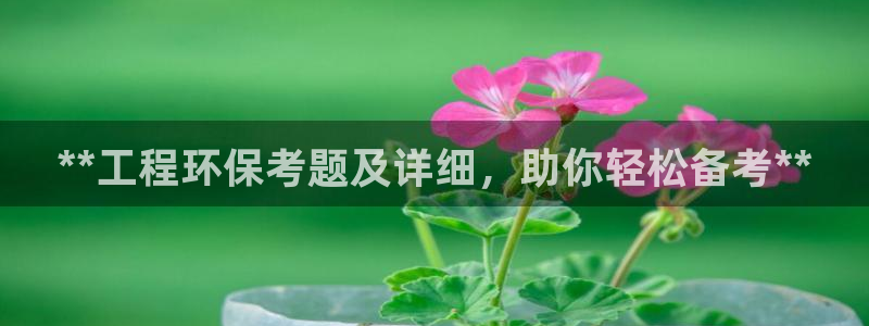 彩名堂一直不出结果怎么回事：**工程