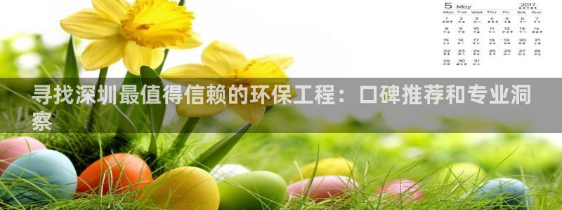 下载苹果手机版彩名堂：寻找深圳最值得