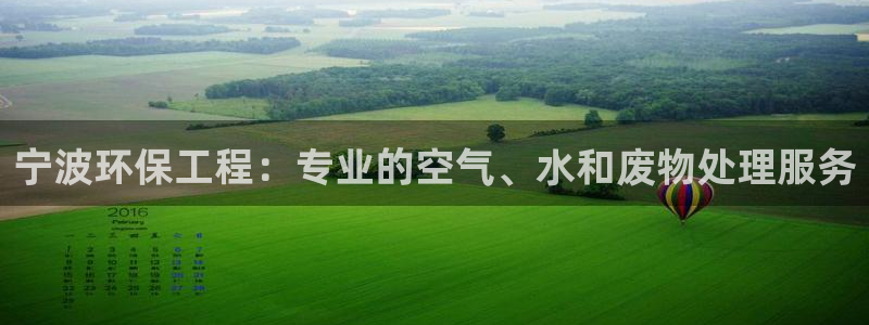 彩名堂安卓客户端官网下载安装：宁波环