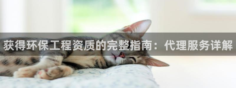 彩名堂app下载5.1.0：获得环保
