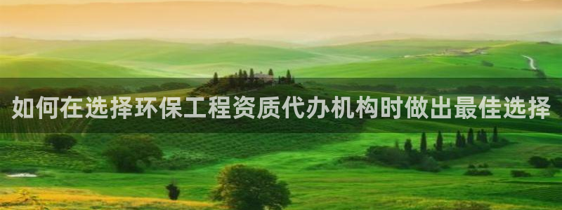 彩名堂计划怎么跟不挂：如何在选择环保