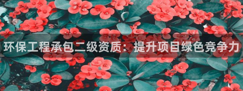 彩名堂客户端是永久免费吗是真的吗吗：