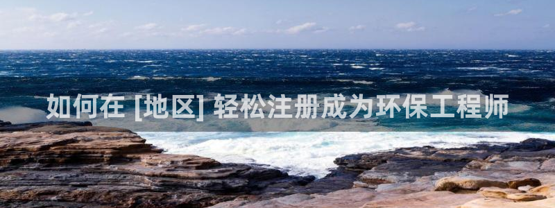 彩名堂怎么买准确率高：如何在 [地区